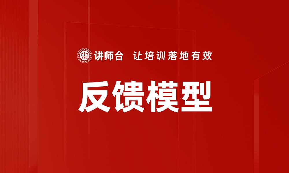 文章授权四步法的缩略图