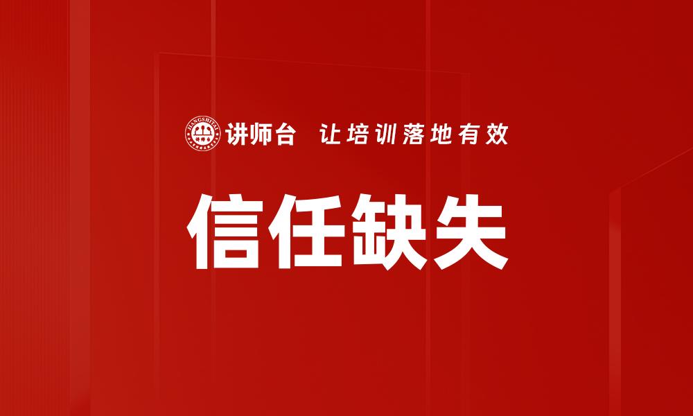 文章缺乏承诺的缩略图