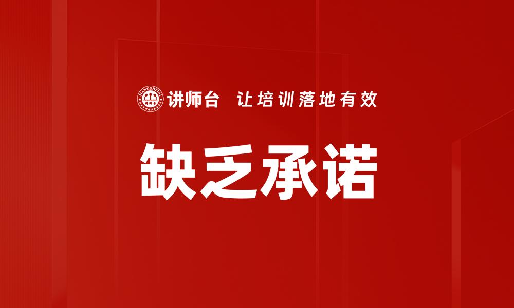 文章无视结果的缩略图