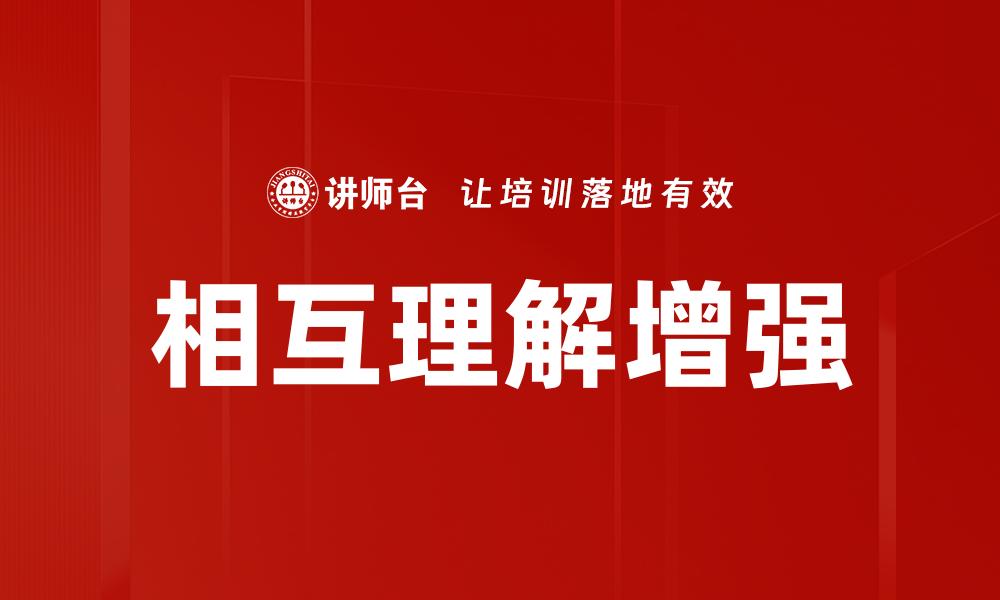 文章实践反馈技巧的缩略图