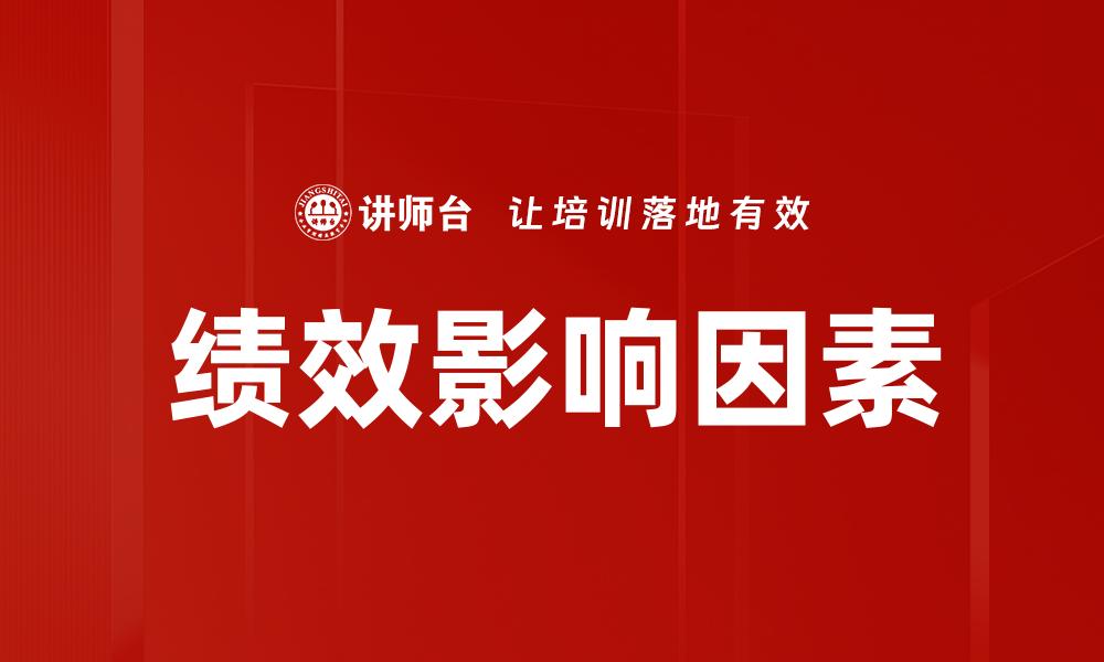 文章激励方案实施的缩略图