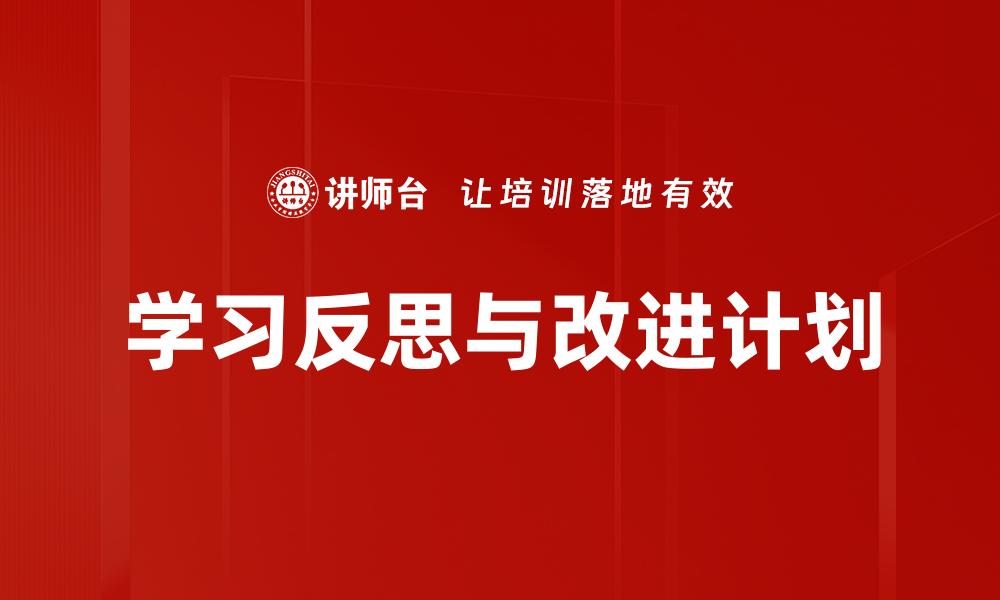 文章创新能力的缩略图