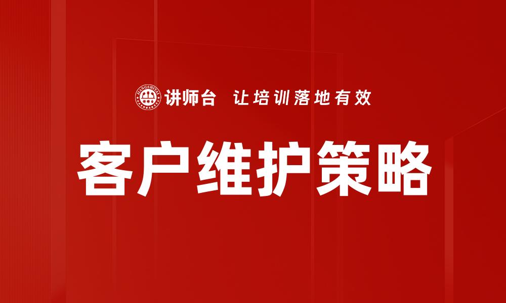文章四层倾听技巧的缩略图