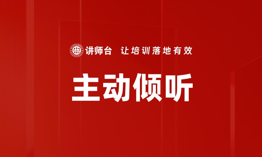 文章反馈工具的缩略图