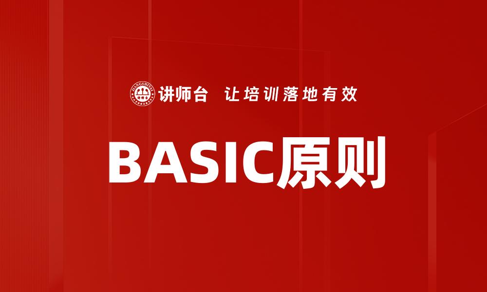 文章目标理解沟通的缩略图