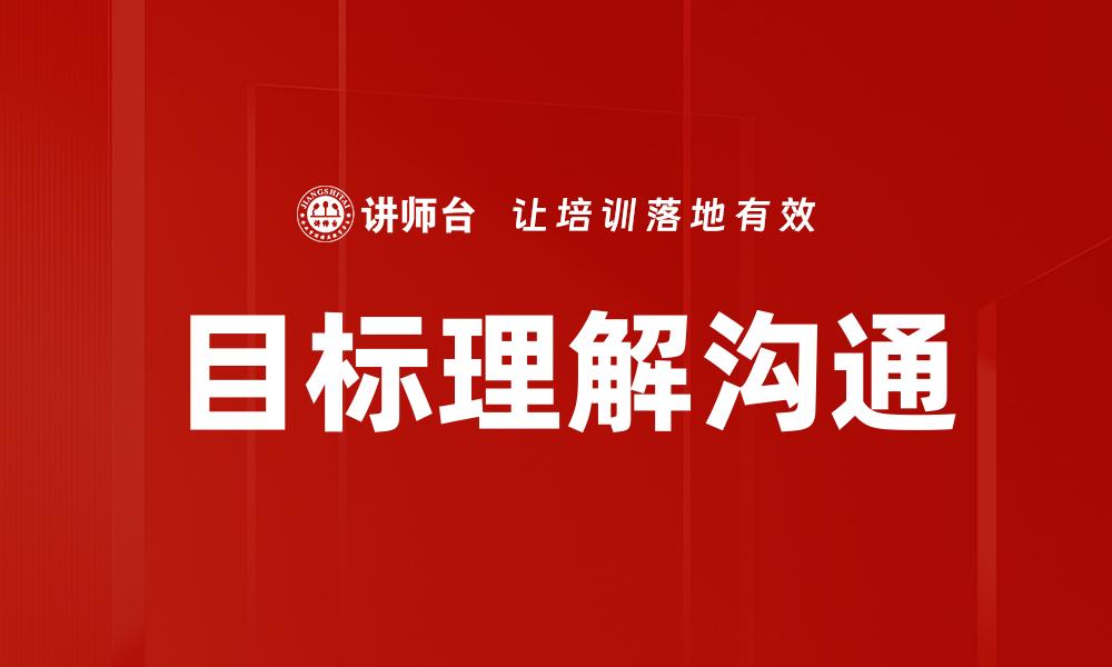 文章绩效沟通周期的缩略图