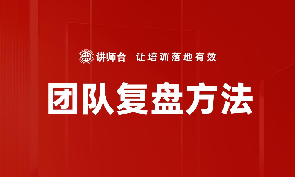 文章反馈收集方法的缩略图
