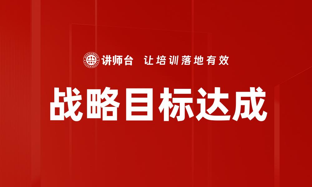 文章业务复盘的缩略图