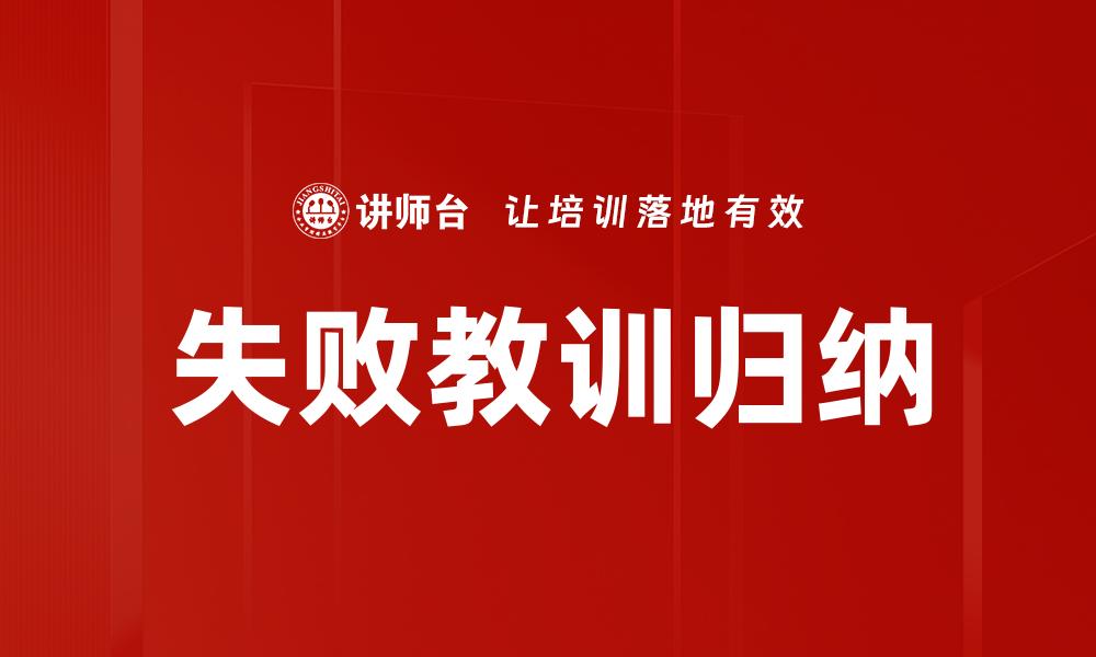 文章责任分配机制的缩略图