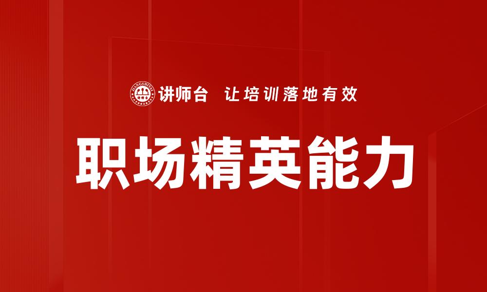 文章管理决策品质的缩略图