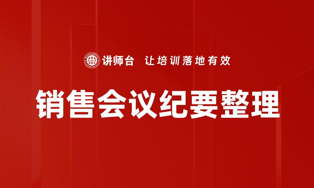 文章视频生成技巧的缩略图