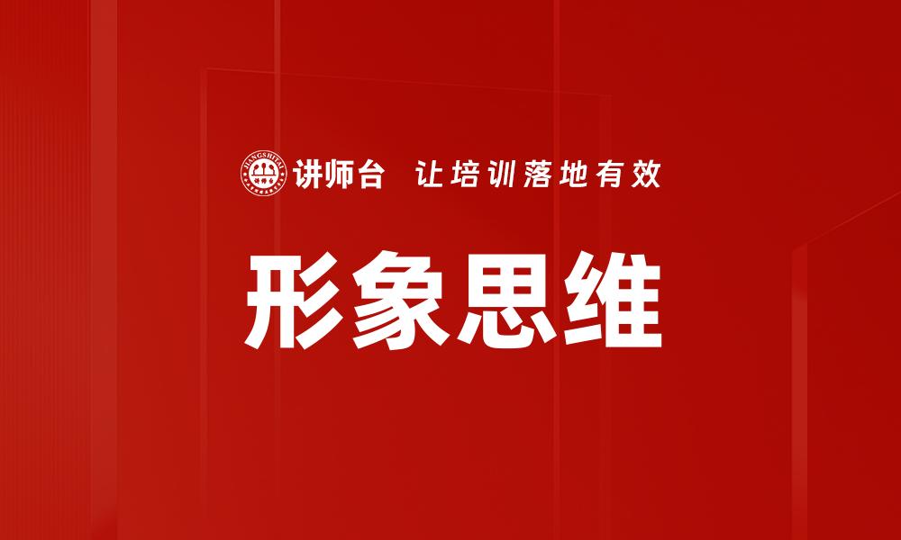 文章创意工具的缩略图