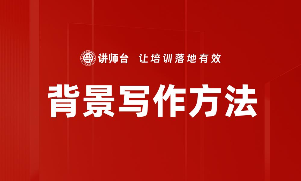 文章文风模仿的缩略图