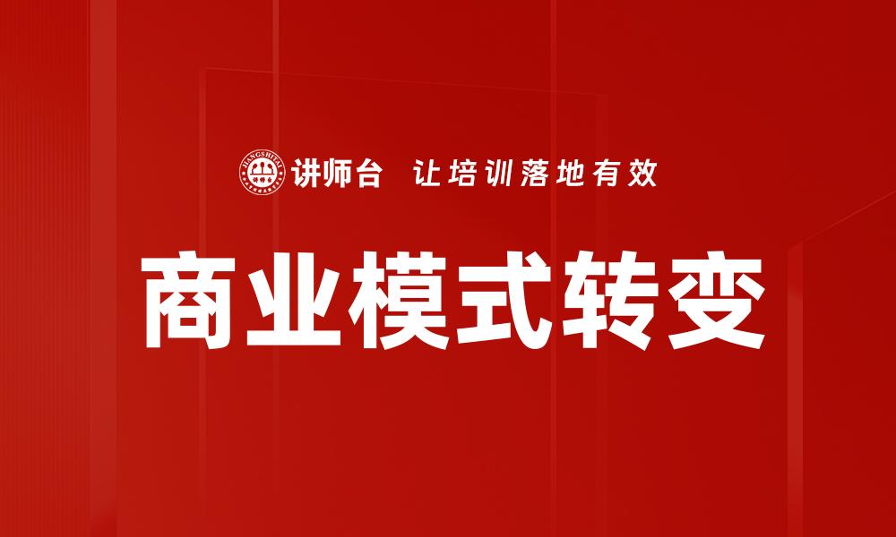文章结构性效率的缩略图