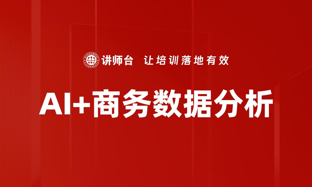 文章AI工具的性能比较的缩略图