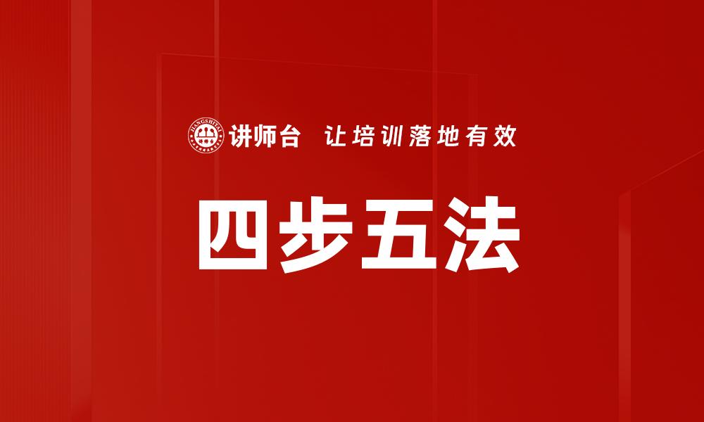 文章复盘模型的缩略图