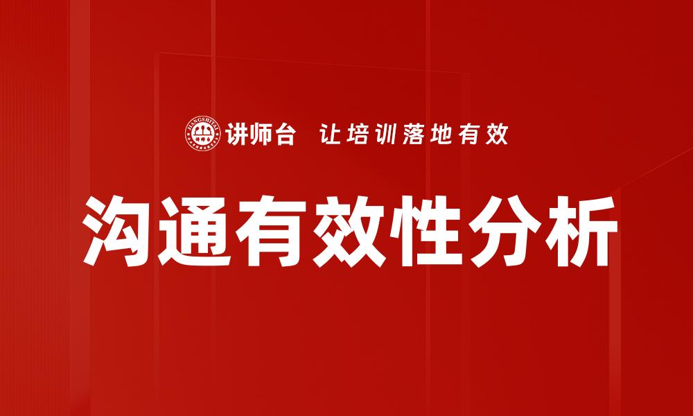 文章引导任务技巧的缩略图