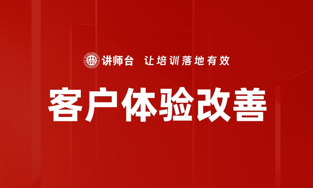 文章沟通有效性分析的缩略图