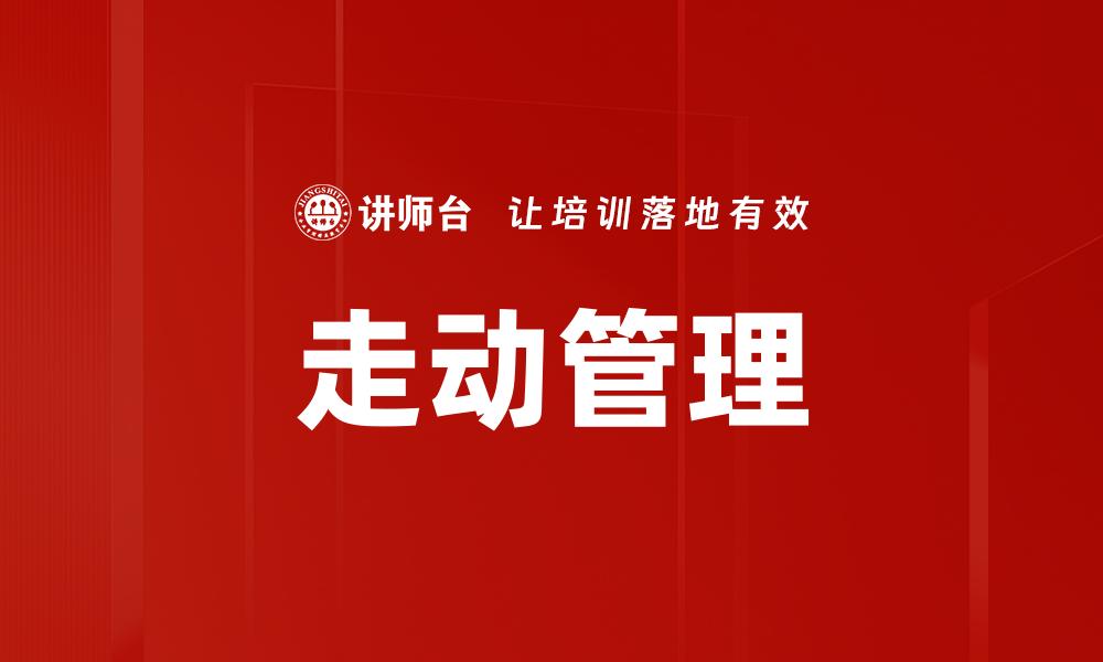 文章服务过程中的投诉处理的缩略图