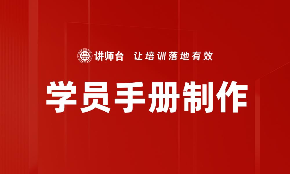 文章课程评价流程的缩略图