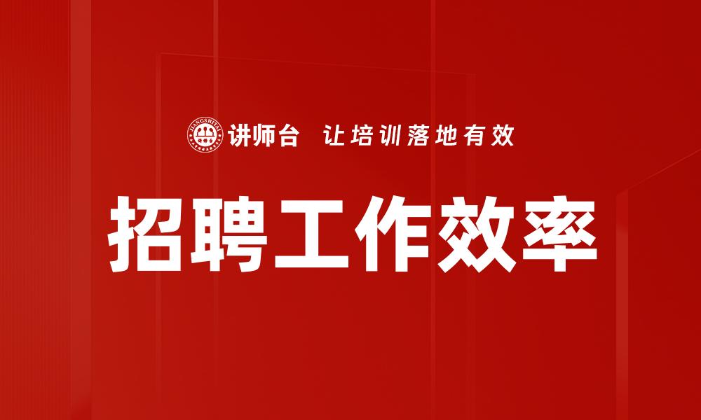 文章面试提问要点的缩略图