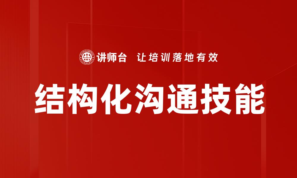 文章读书导师指导的缩略图