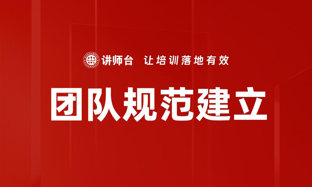 文章团队管理哲学的缩略图