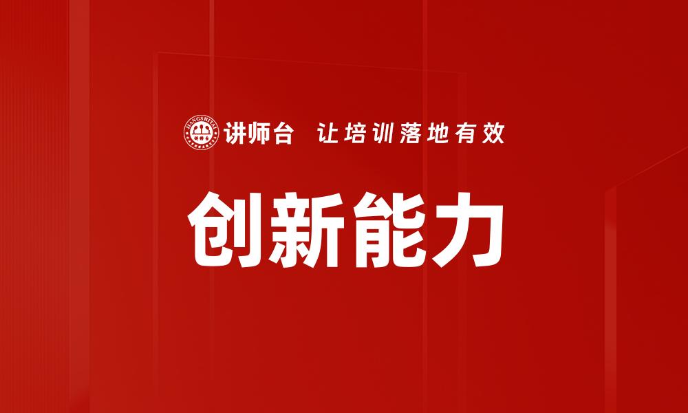 文章学习反思与改进计划的缩略图