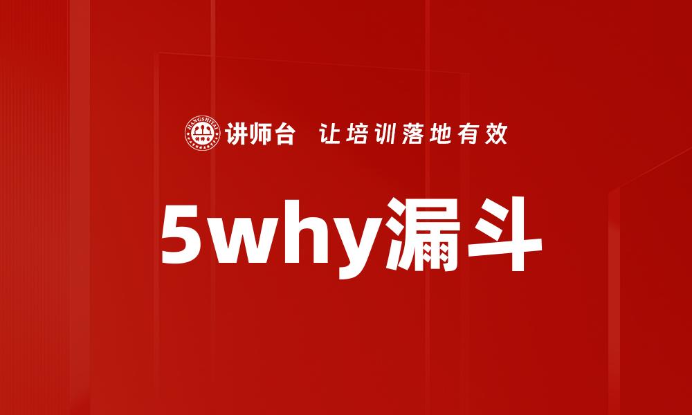 文章成功要素提炼的缩略图