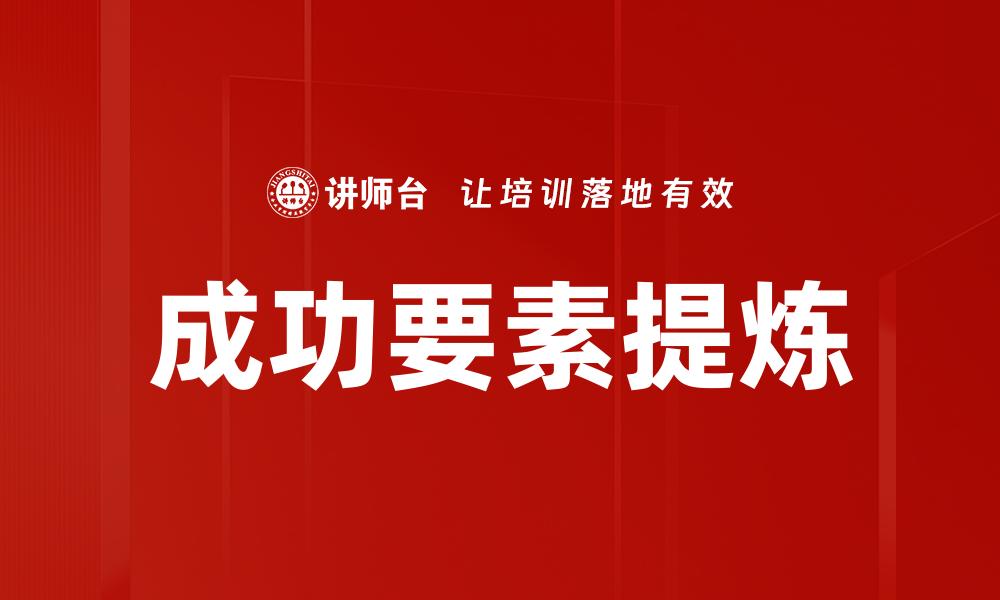 文章5why漏斗的缩略图
