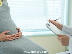 孕期做亲子鉴定有风险吗